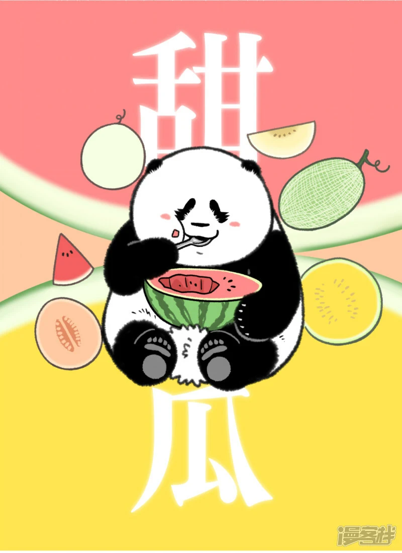 331减肥吃了再多苦，也顶不住入夏三板斧~4