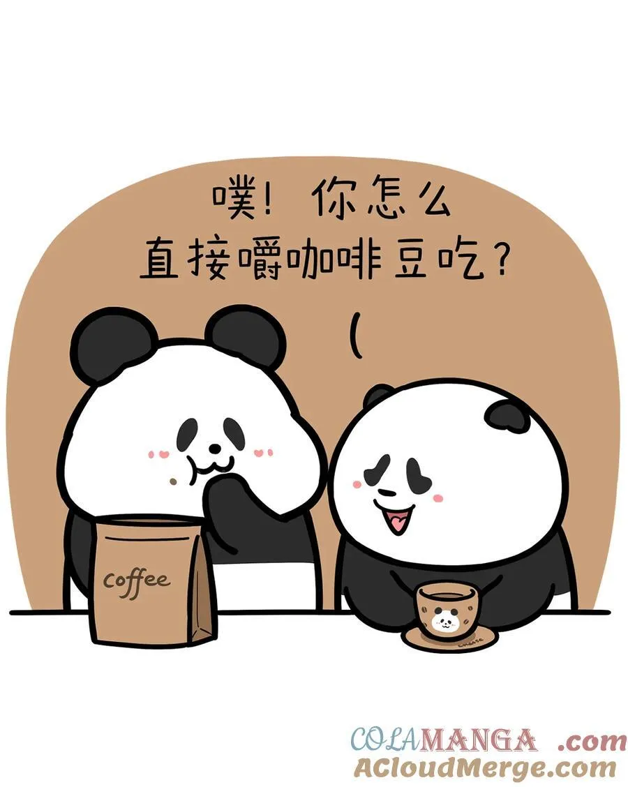 439 不经一番苦中苦，朋友怎尝扑鼻香~3