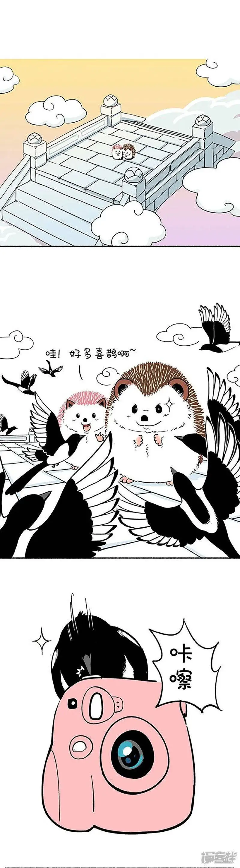 159因年久失修，七夕鹊桥布满了深坑！1