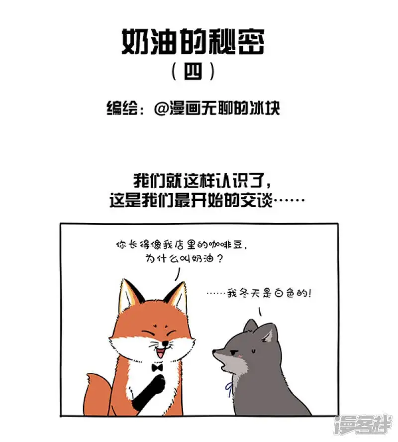 291七夕快到了，阿直老师好好给你们上一课，什么叫反向思维！0
