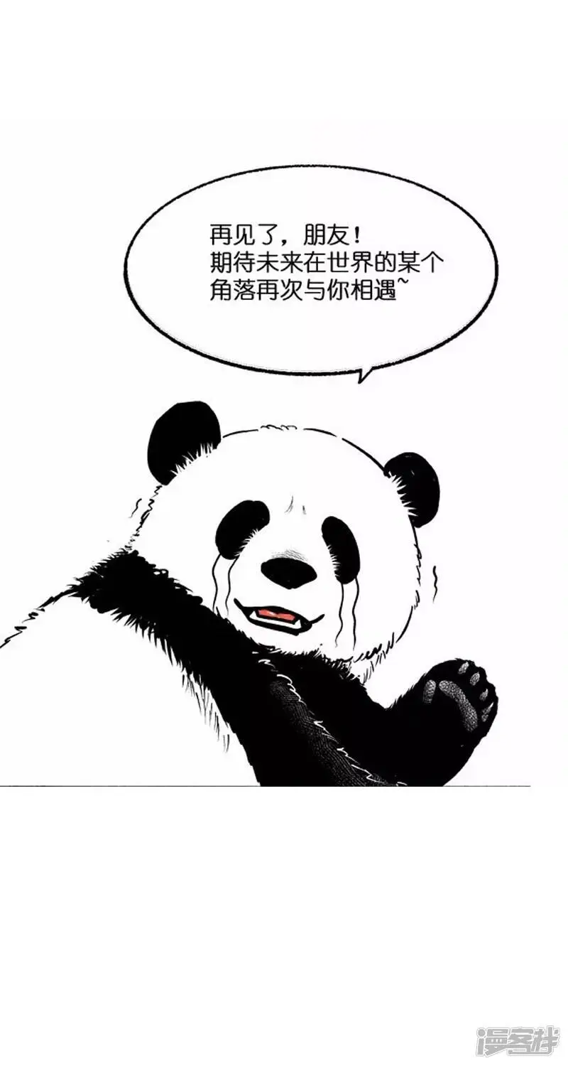 018远足6