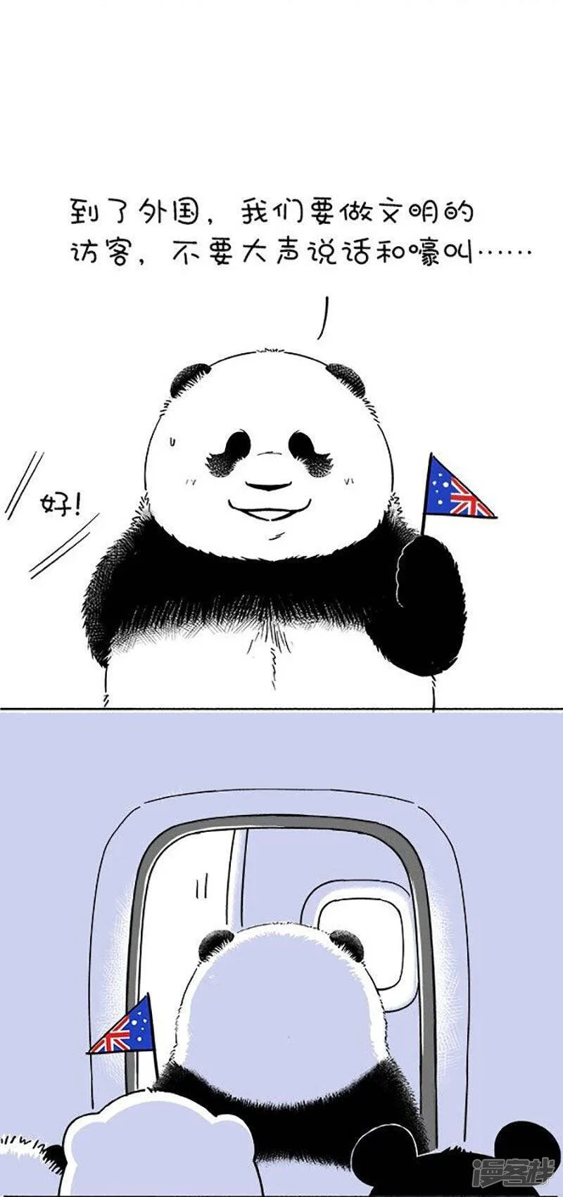 155惹不起我还躲不起么？2
