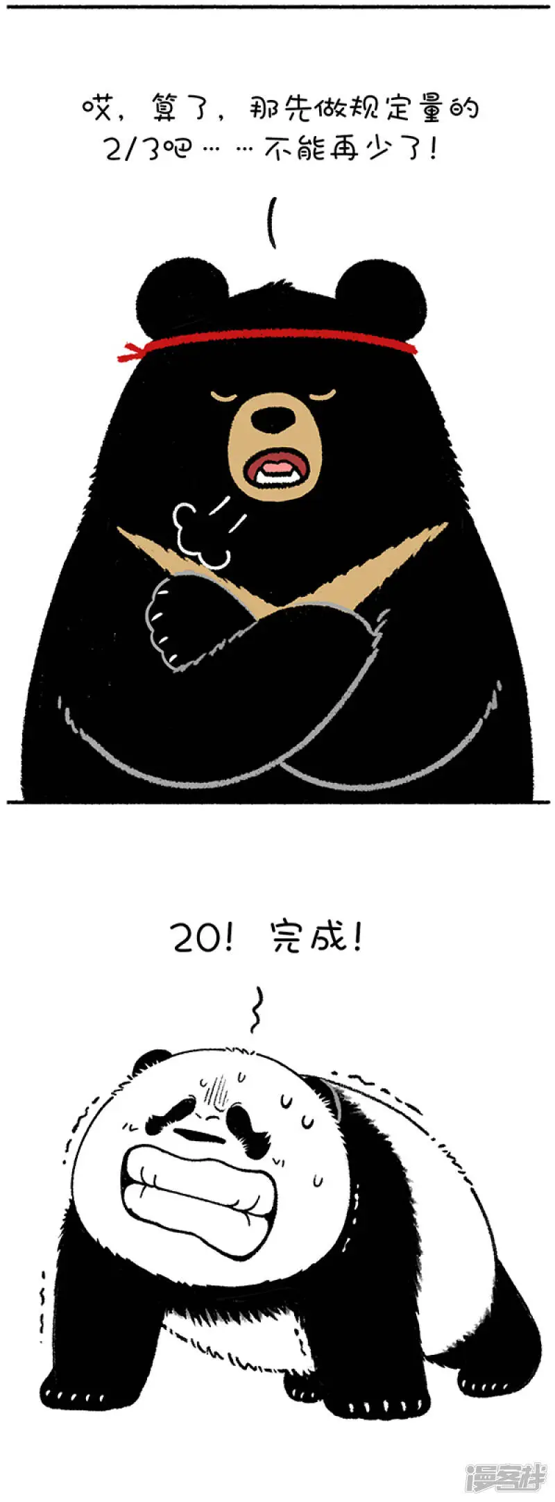 217今年事件快过半了，你定的目标完成了%2