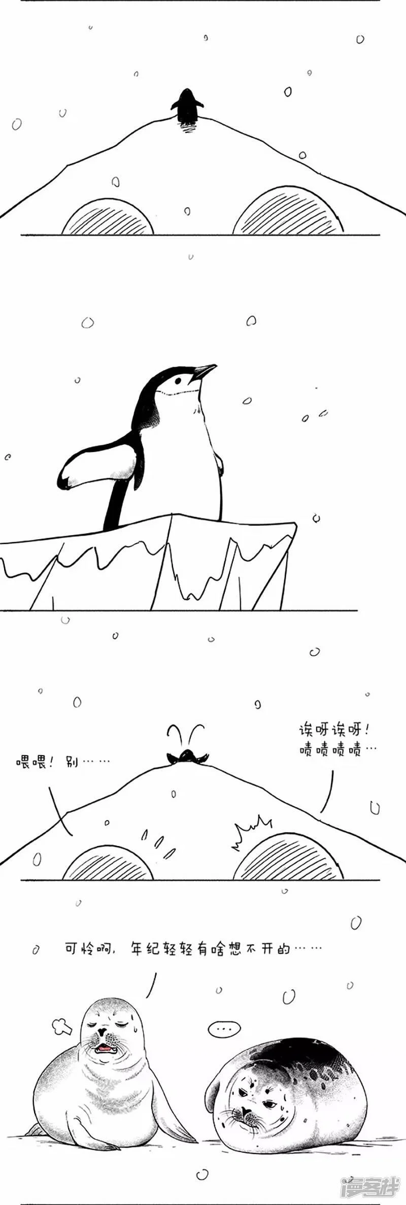 044悬崖1