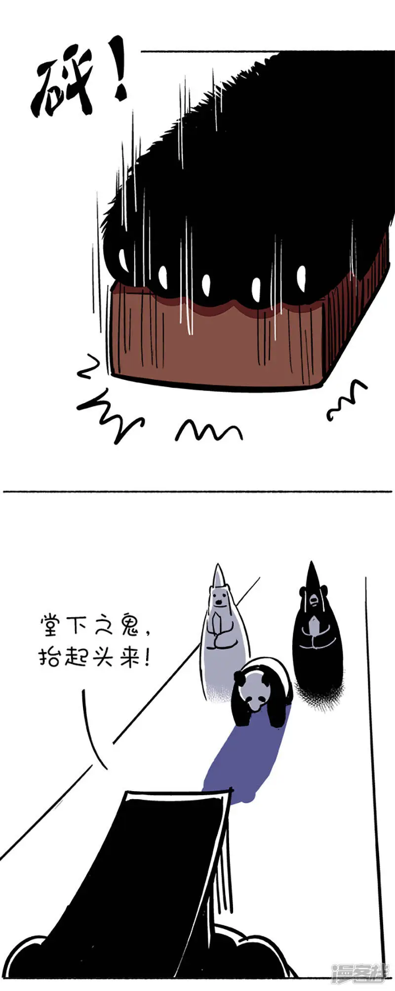 091中元节中元节奇思熊生最大危机6