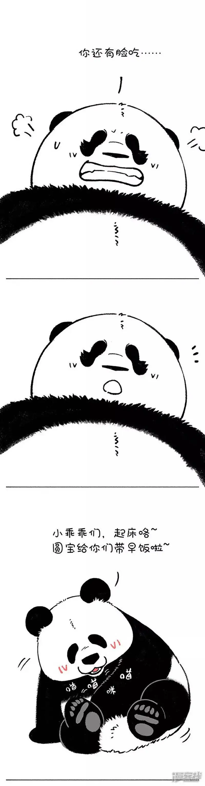 180早上出门3件事4