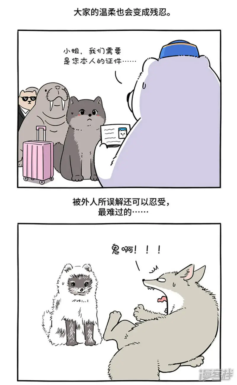 289人生若只如初见，一束强光挺晃眼~2