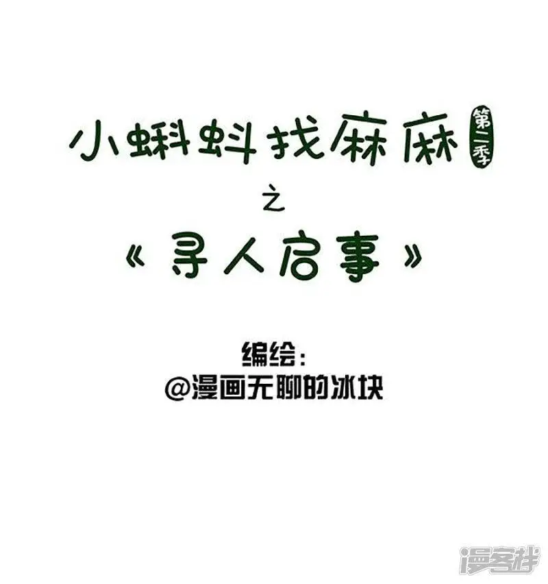 149你好，可以借用一下手机么0