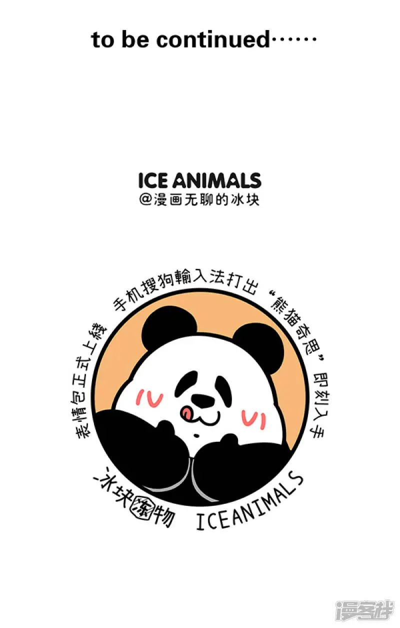 286有的事情不承认，其实就等于承认了...6