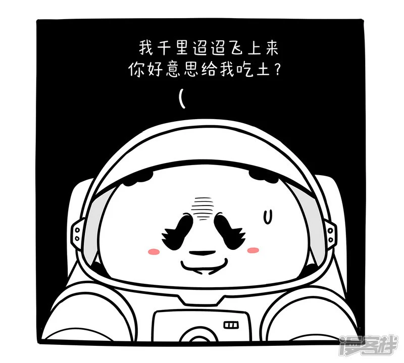 342可上九天揽月，可从砾中取宝~2