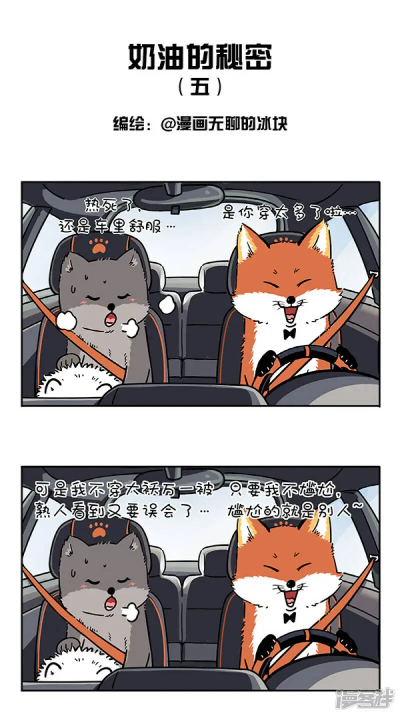 296有困难，还得找警察！0