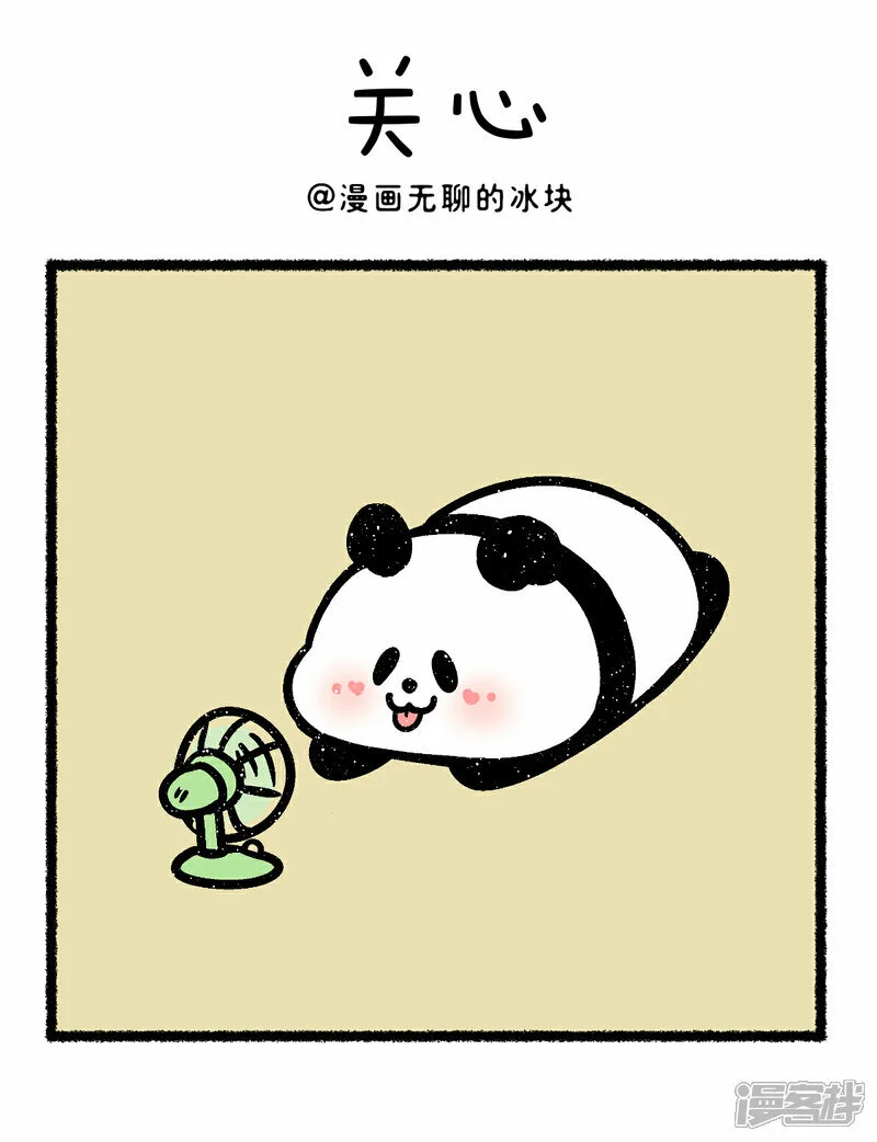 377最怕朋友突然的关心......0