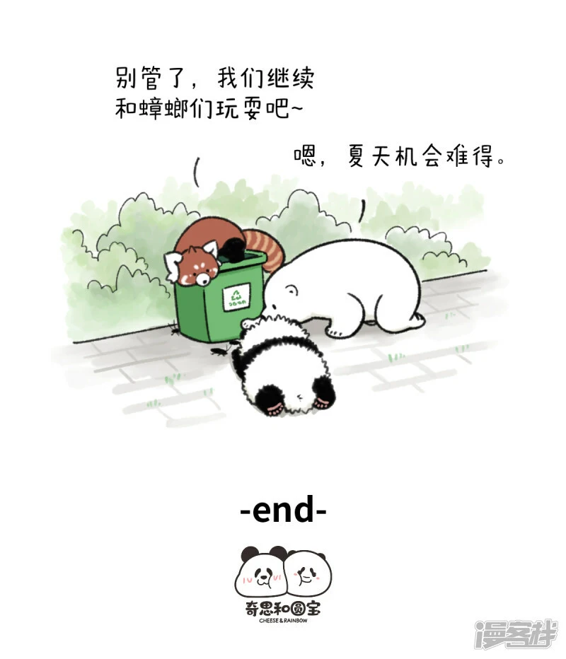 333大家记得定期叫你的男票来接受净化~11