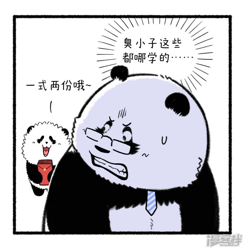 361开年理财第一课《你不理财，财不离你》！4
