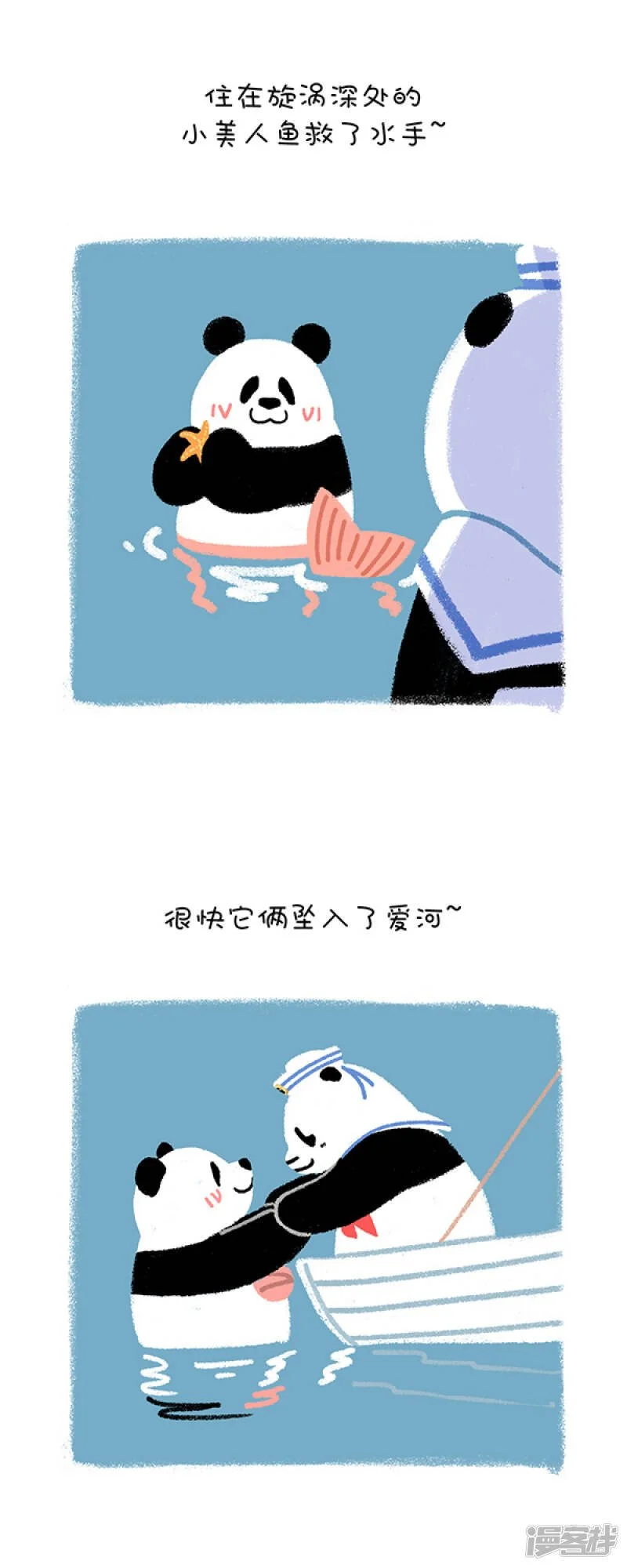 231乘风破浪去冒险1