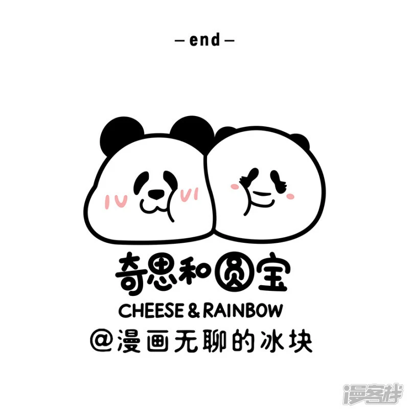 330学好数理化，爬的再高也不怕！5