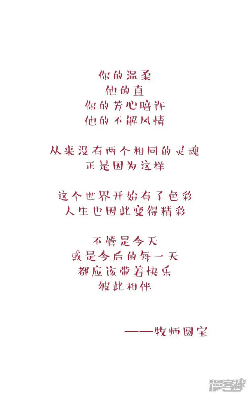 089梦中的婚礼-祝福0