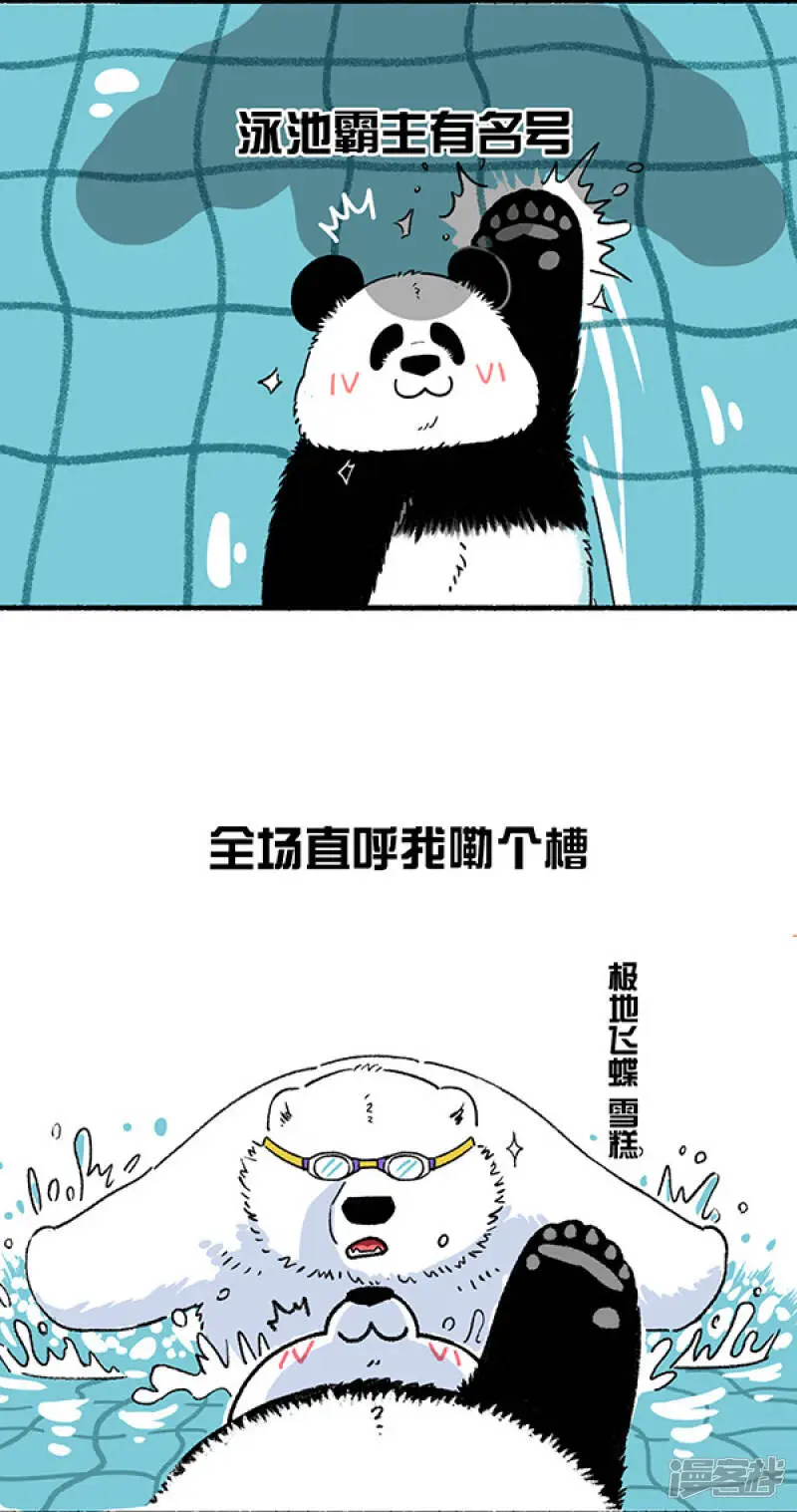 229这是一场盛夏的降维打击！3