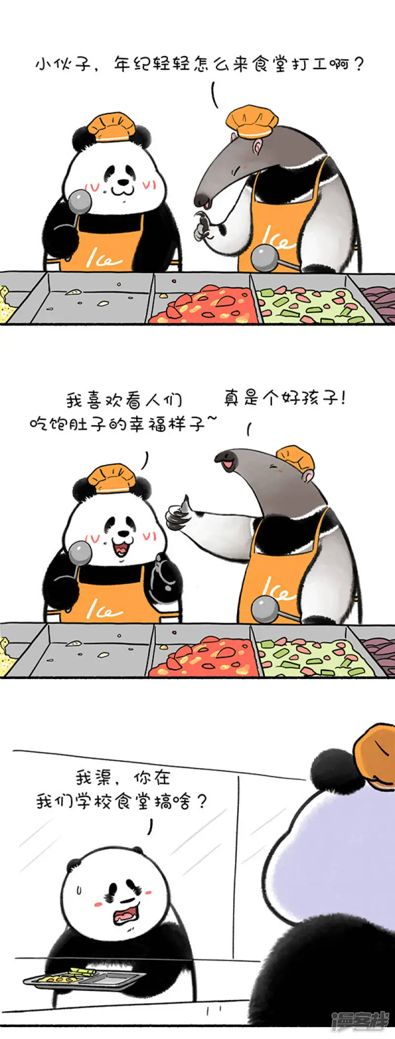 316对于我们打工人来说，最重要的是目标清晰～0
