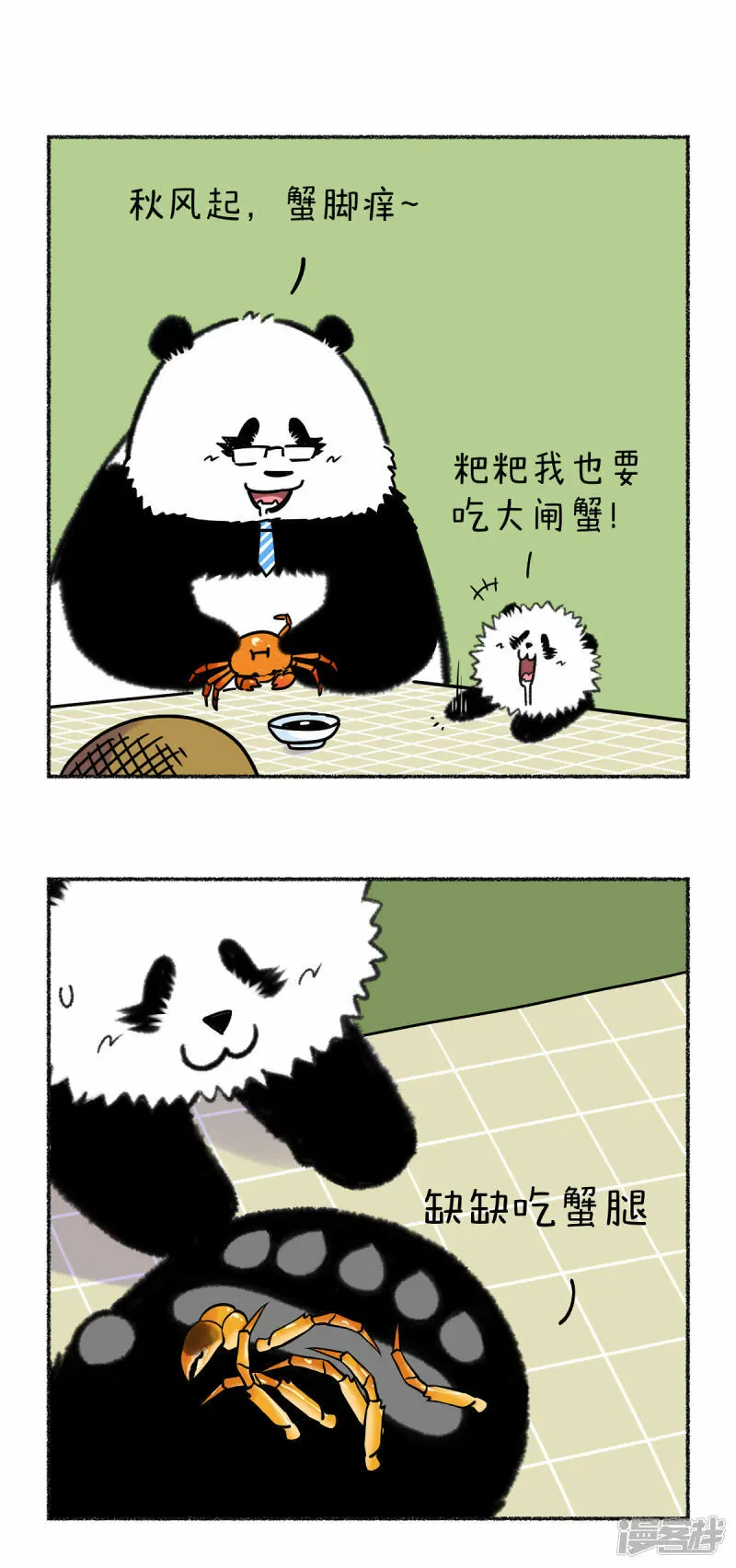 347秋风起蟹肉甜，父慈子孝又一天~0