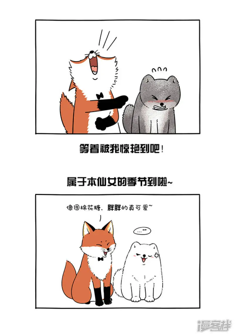 291七夕快到了，阿直老师好好给你们上一课，什么叫反向思维！3