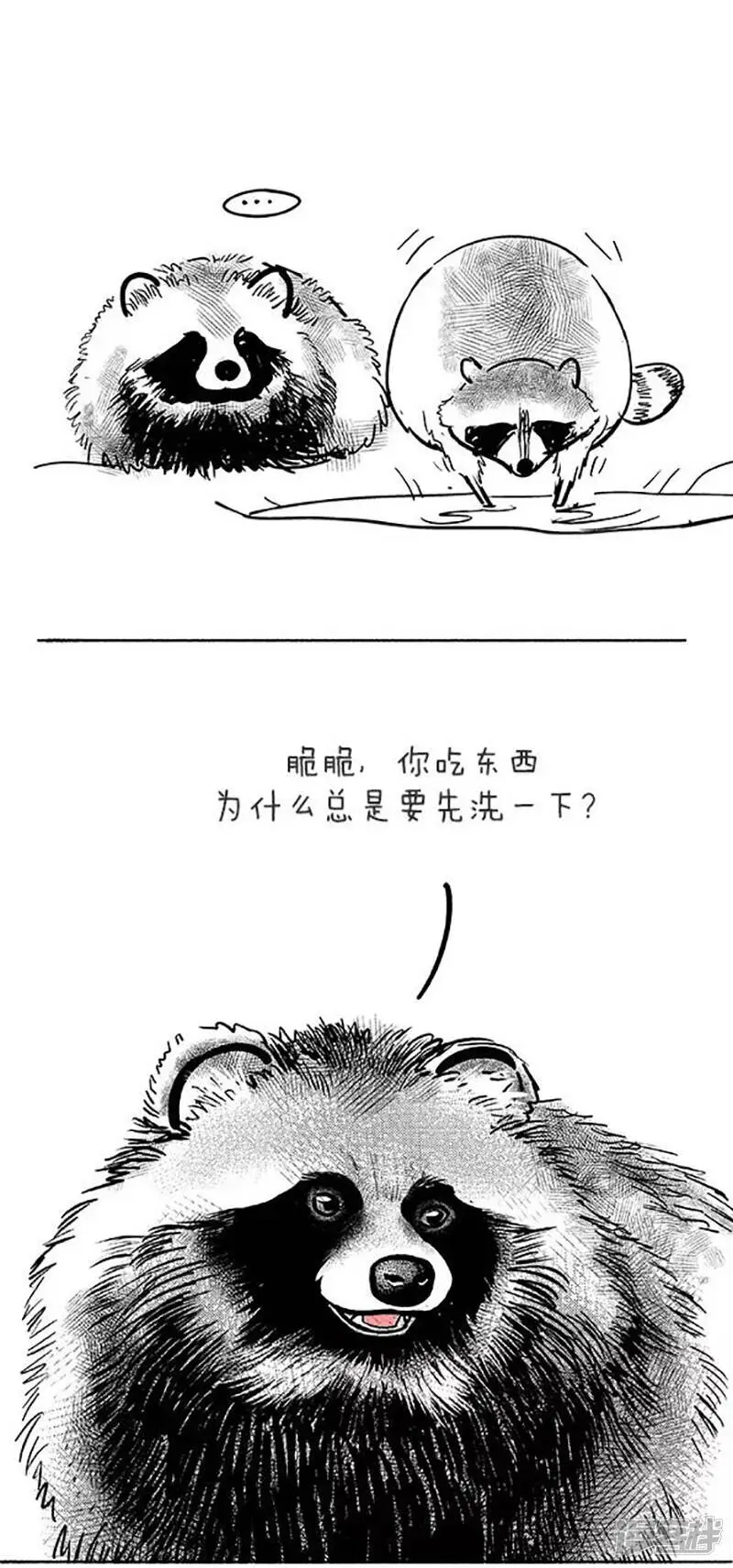 068原则1