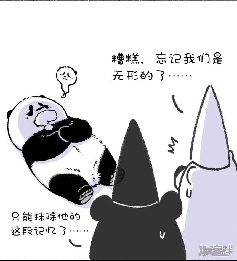 244底气十足心不空，啥节都吹中国风13
