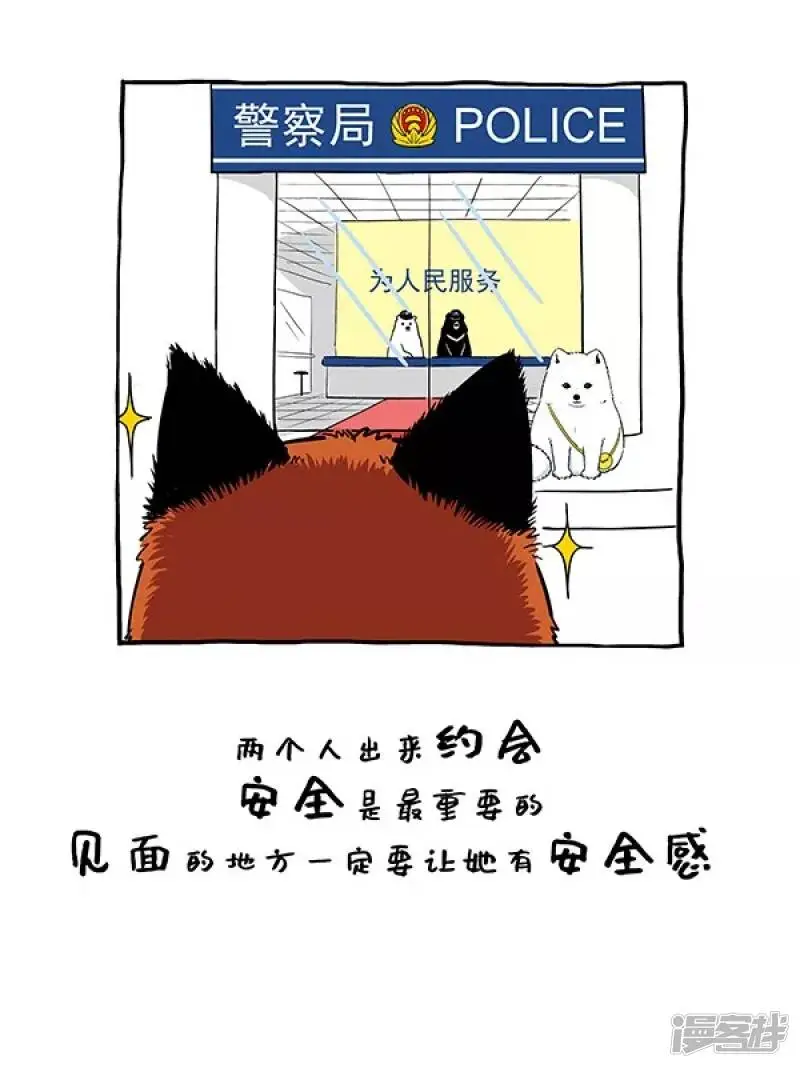 144阿直恋爱课堂Lesson 22