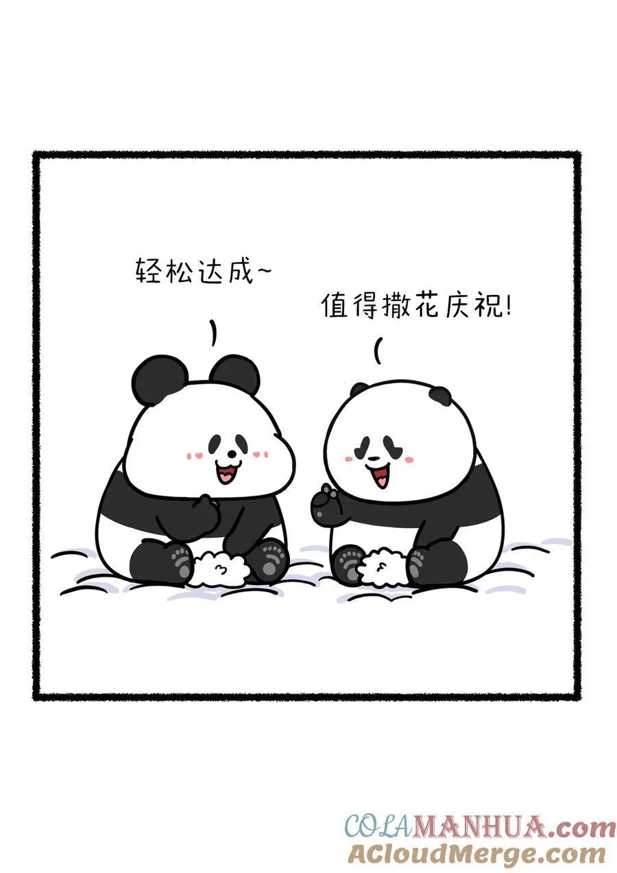 428 相信大家不难看出，本人年度目标也达成了~1