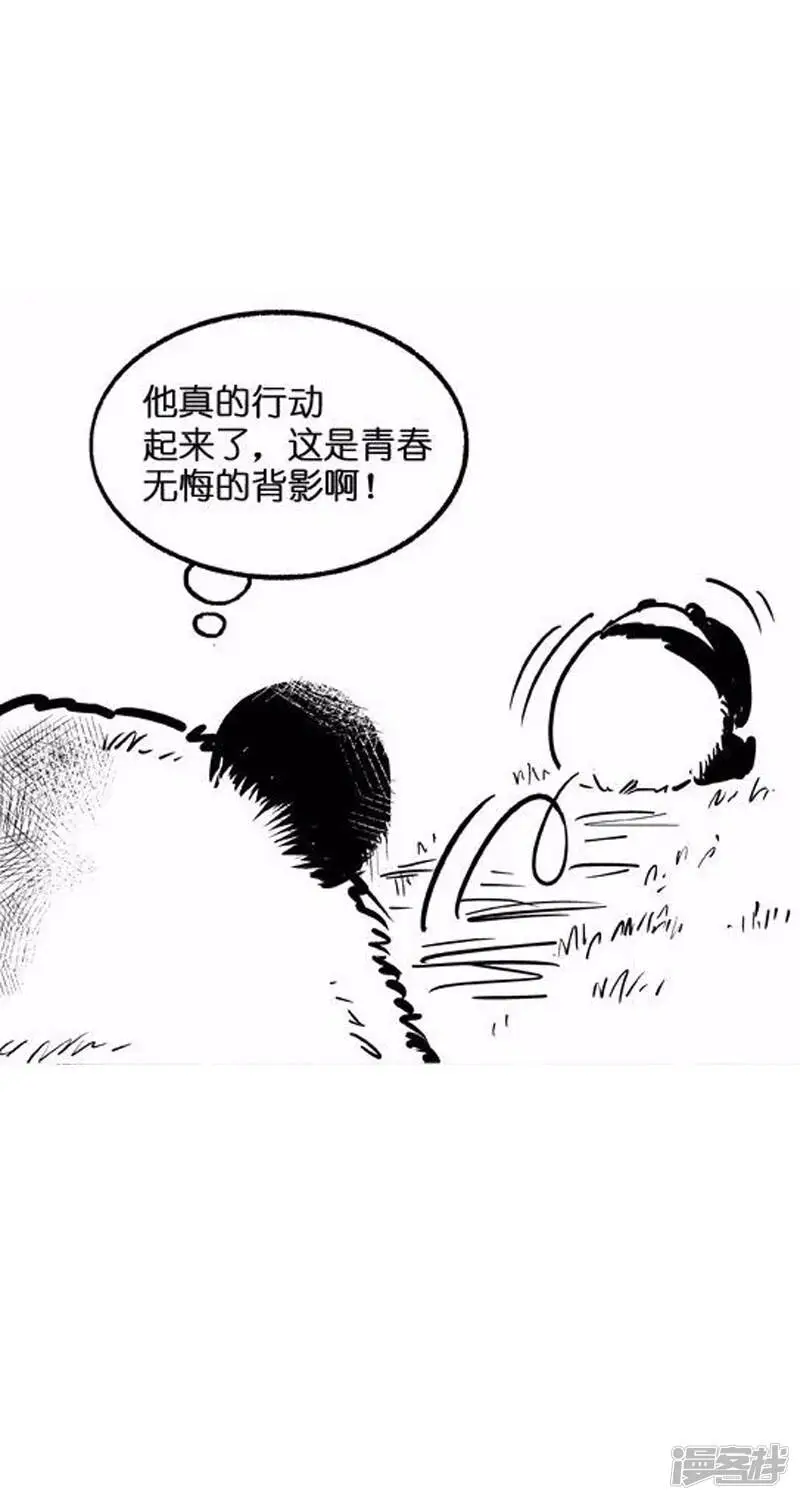 018远足12