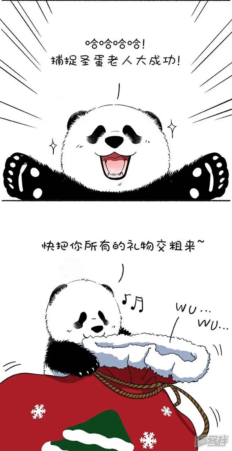 114圣诞袜6