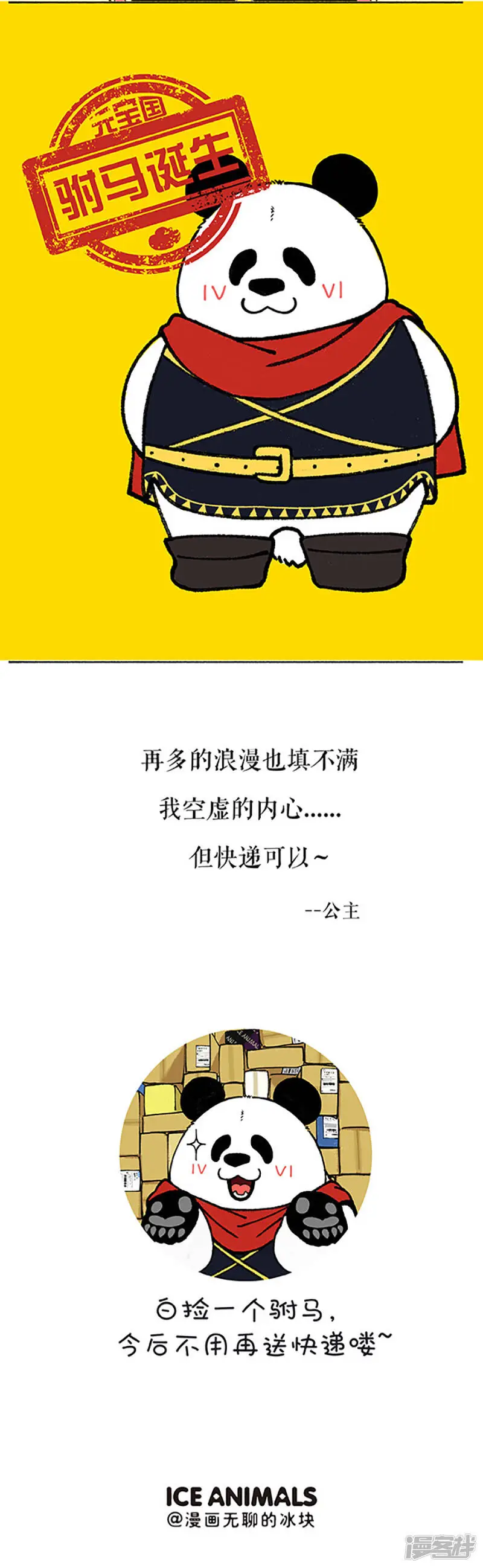 178女生真正的快乐是什么？5