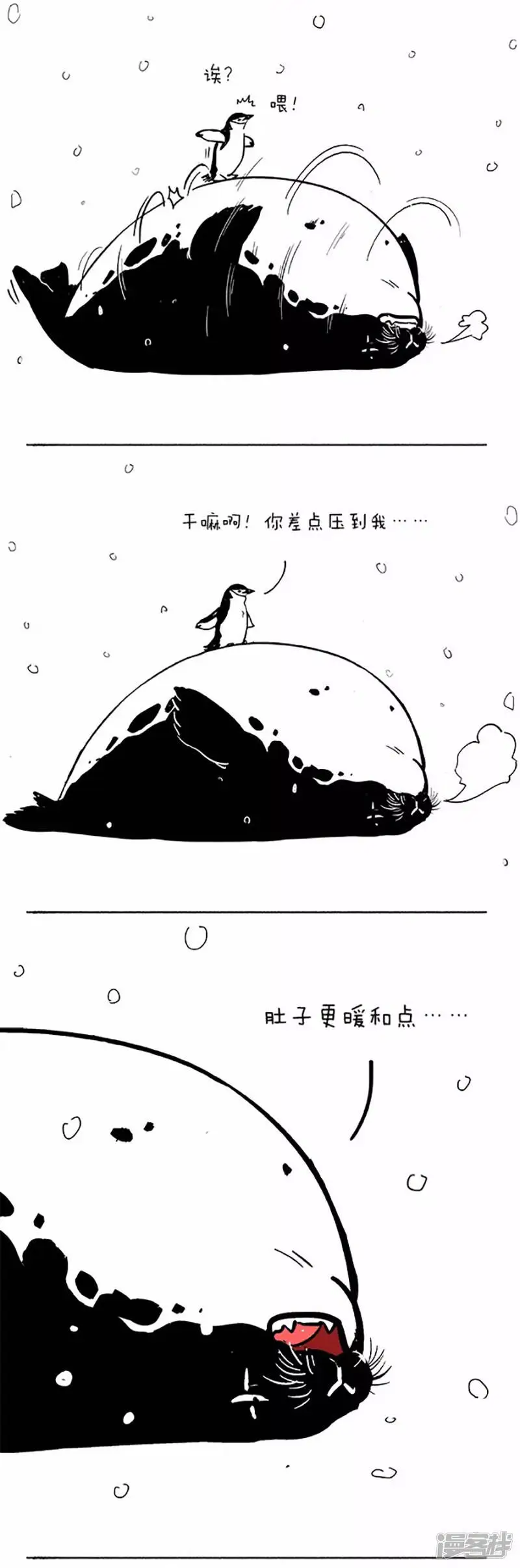 044悬崖3