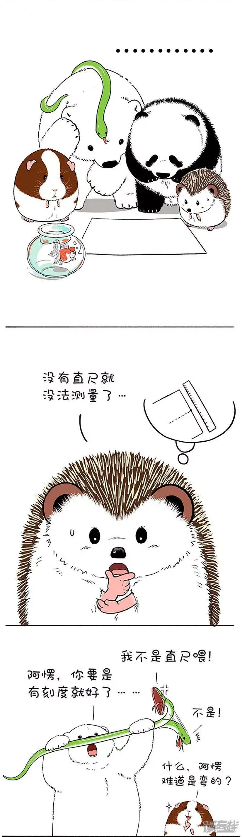 145现在小学生的题真难1