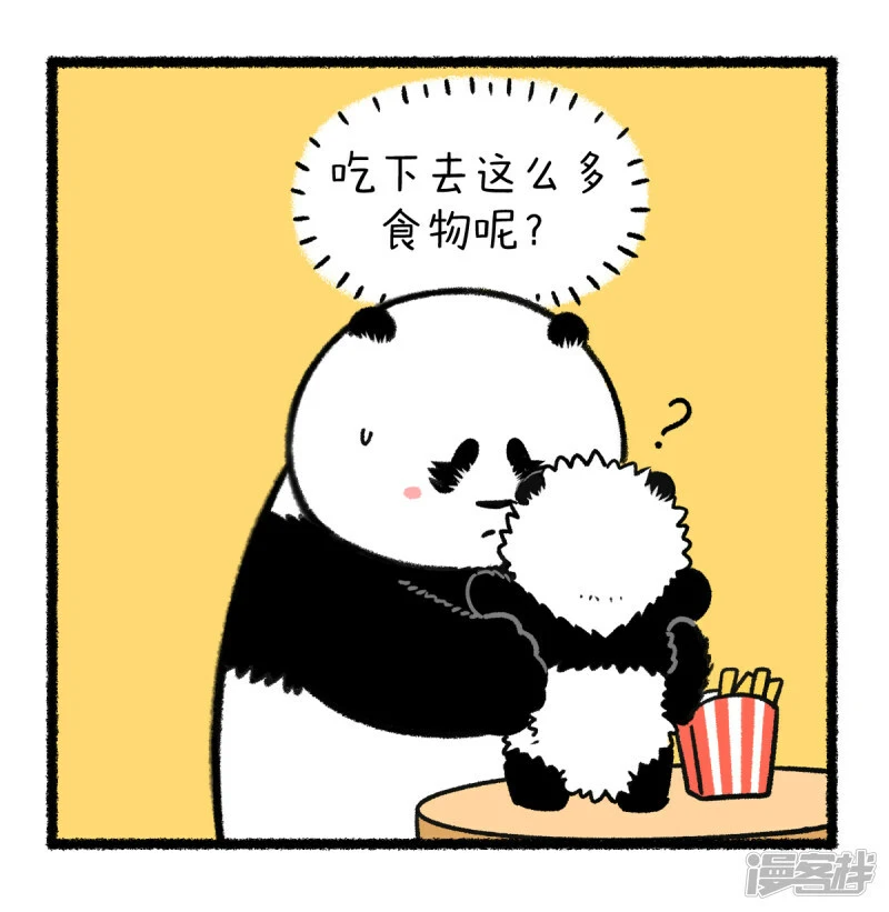 371年纪越大，越藏不住事儿~3