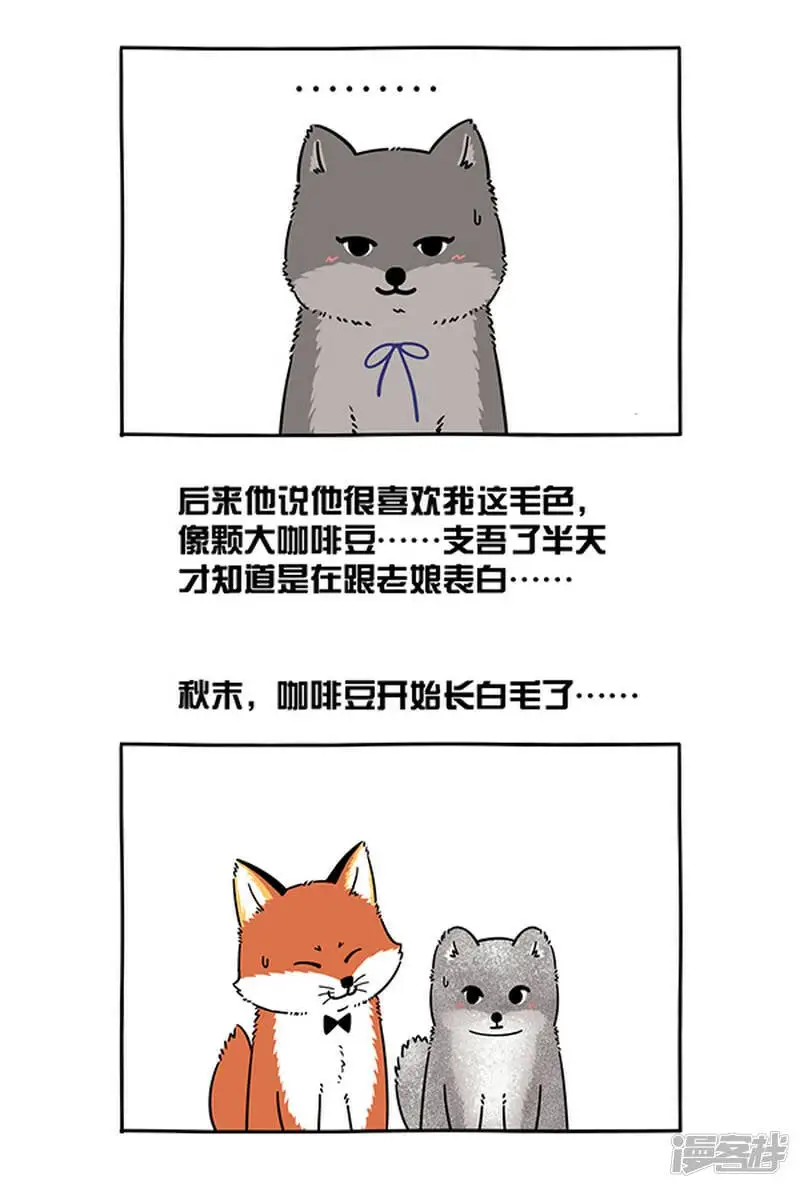 291七夕快到了，阿直老师好好给你们上一课，什么叫反向思维！2