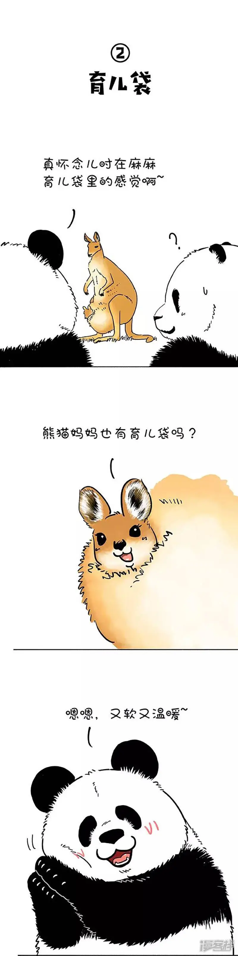 165出来混，迟早要还的3