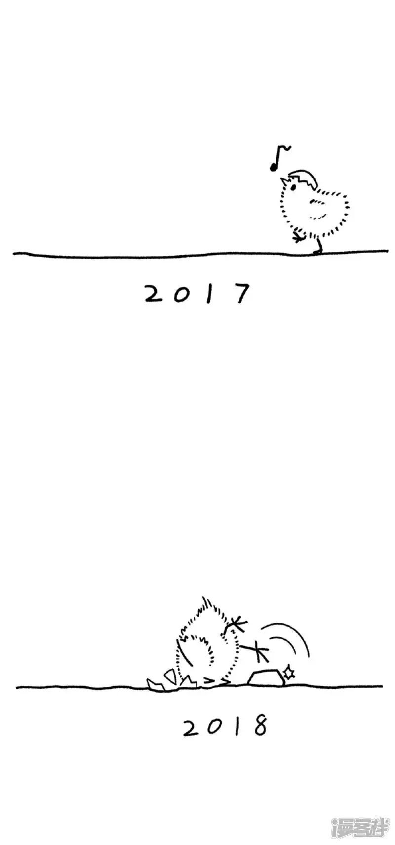 254 2021就像这样！0