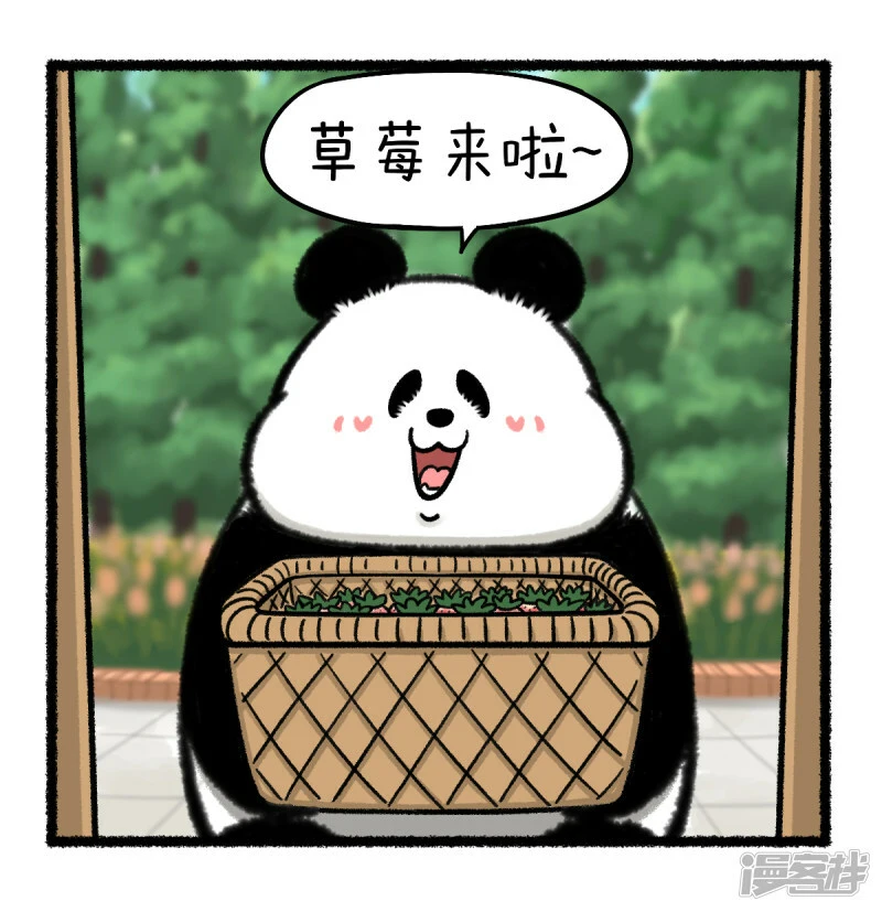 365做人留一半，日后好相见~3