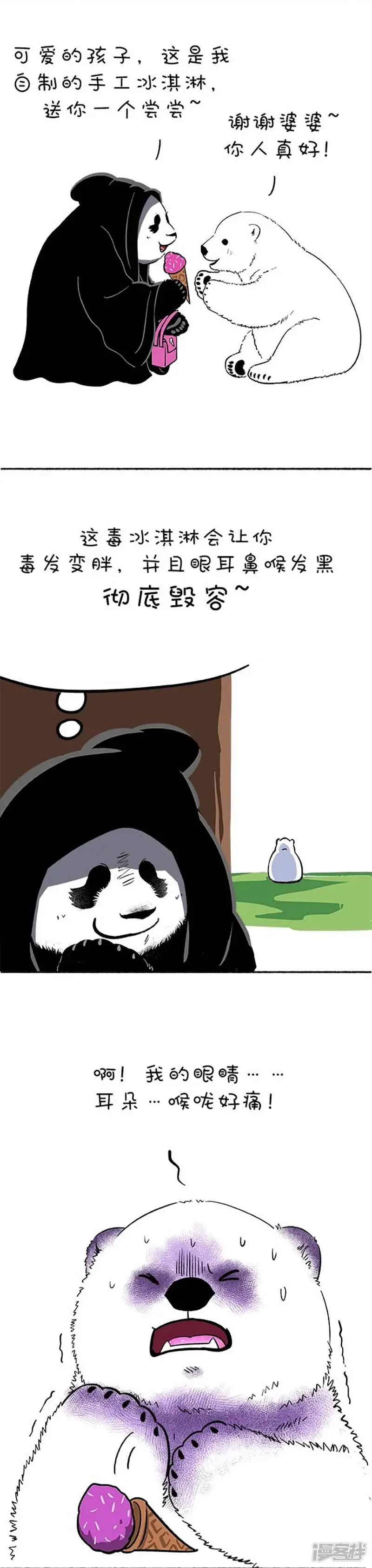 117最美白雪公主5
