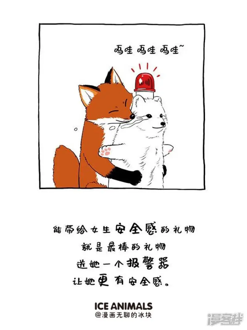 127这样的礼物才能轻易打开她的芳心1