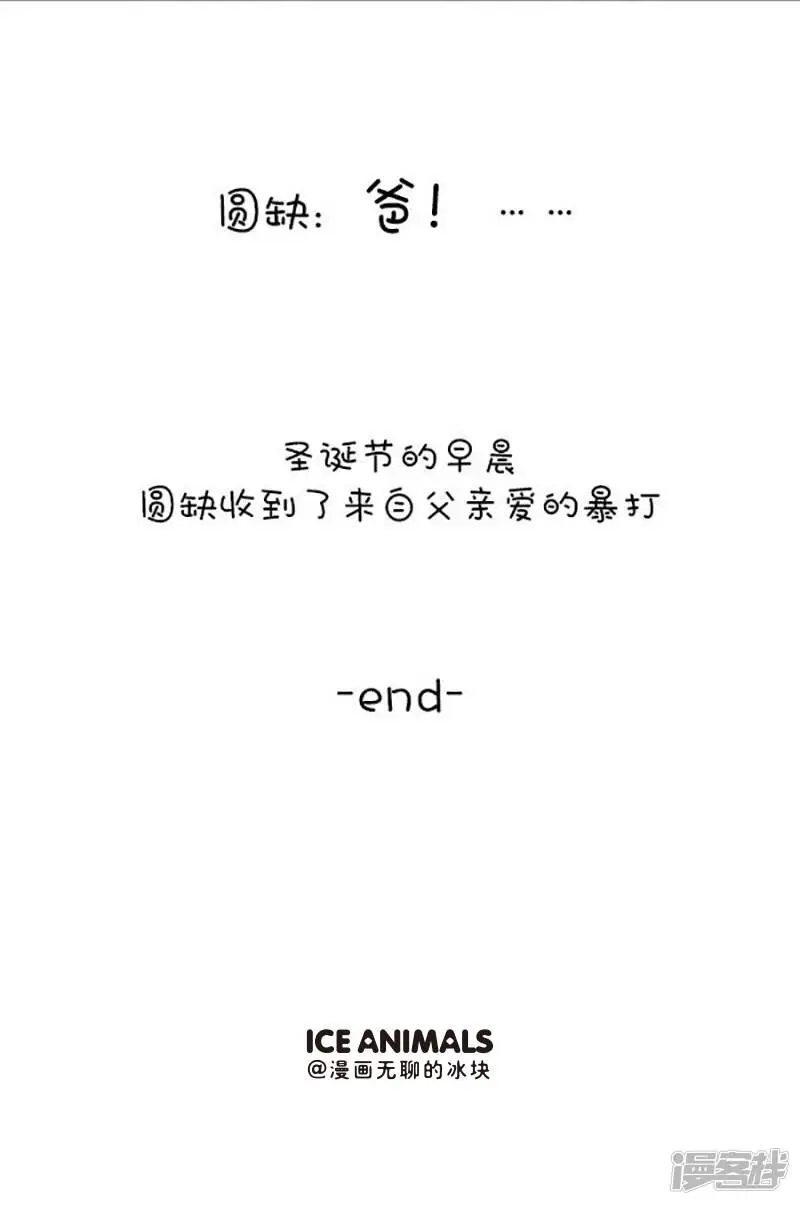 114圣诞袜8