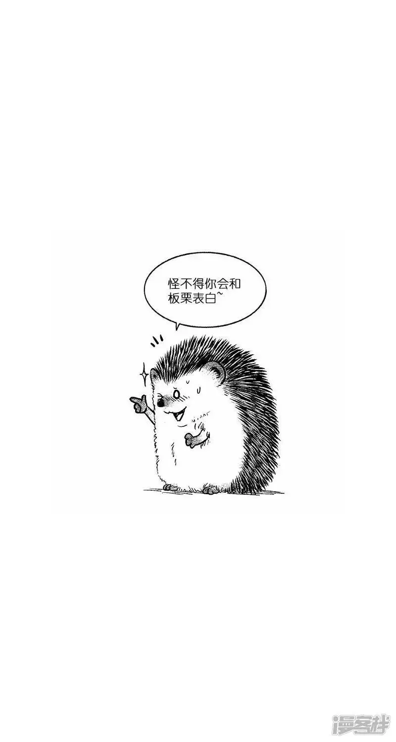023甜言15