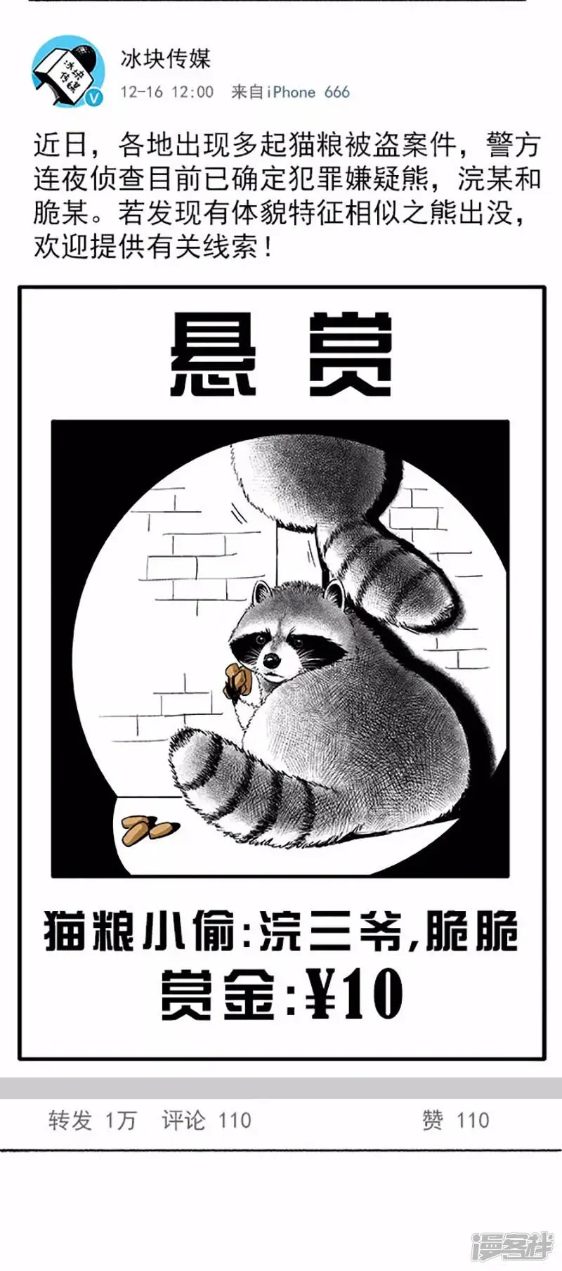 041对比2