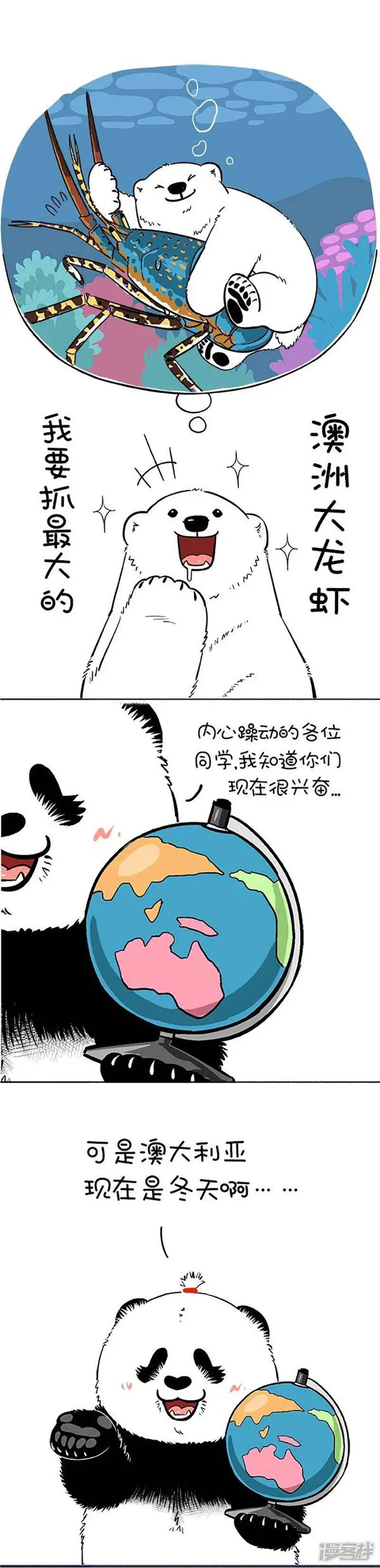 152已经没有什么可以按捺内心的躁动，除非3