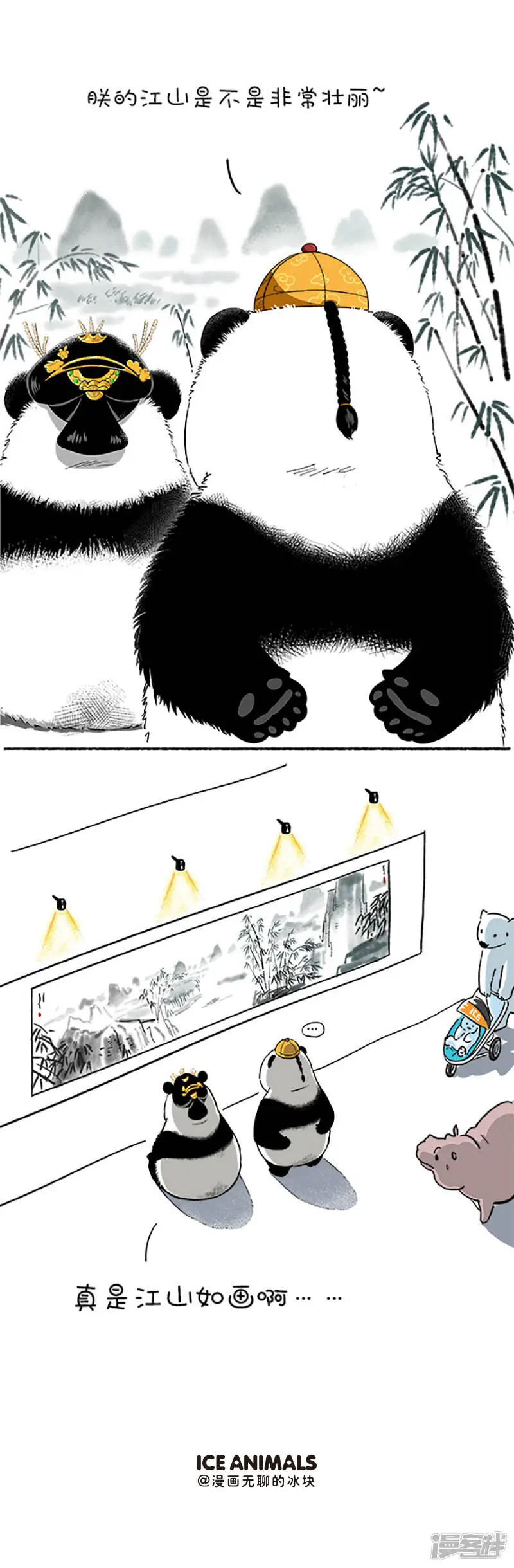 098国庆冷萌攻略7