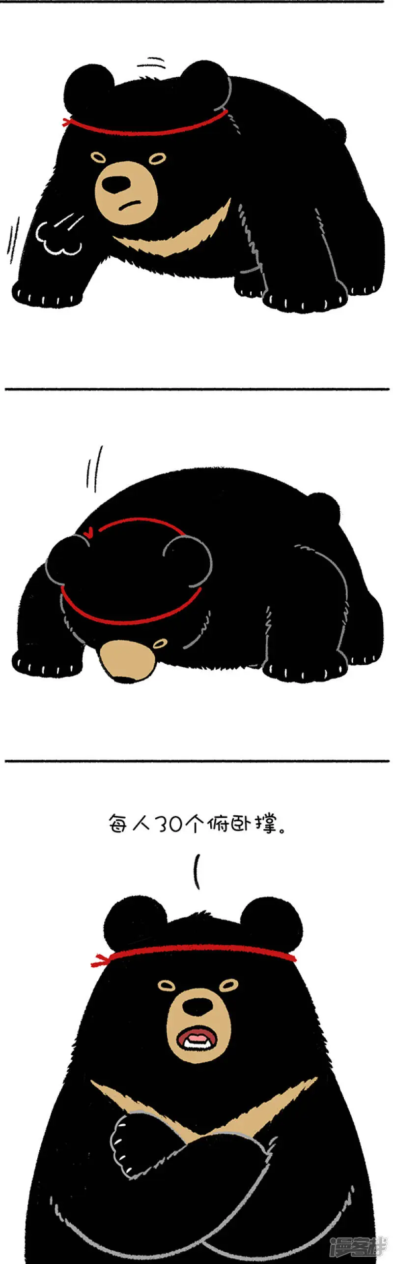 217今年事件快过半了，你定的目标完成了%0