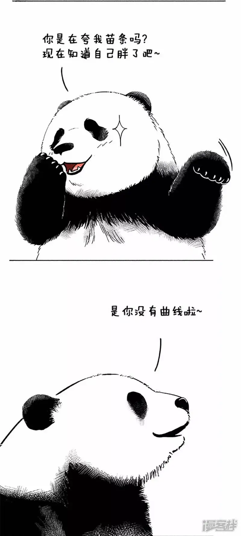 048不倒翁1