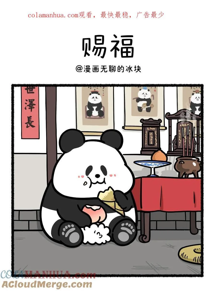 410 描述一下我对最近天气的感受……5
