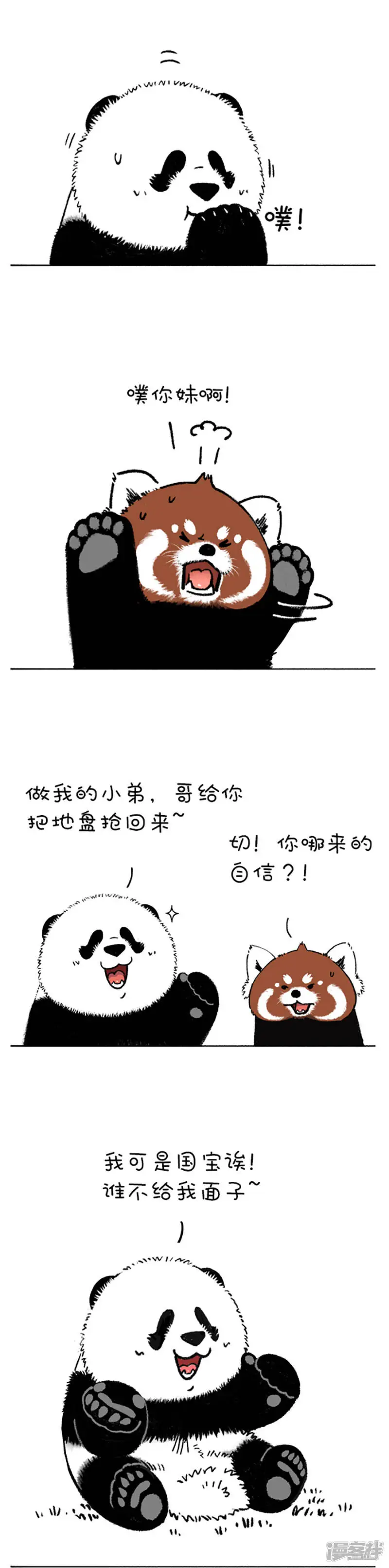 184你这个习惯得改改1